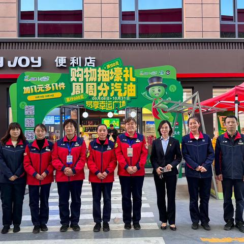 “赛”出权益会员营销新干劲—济南石油开展权益会员现场竞赛活动