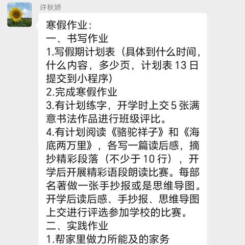 劳动创造美好生活