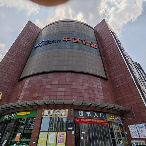 黄石区域左岭店五星营运检查及复盘会美篇