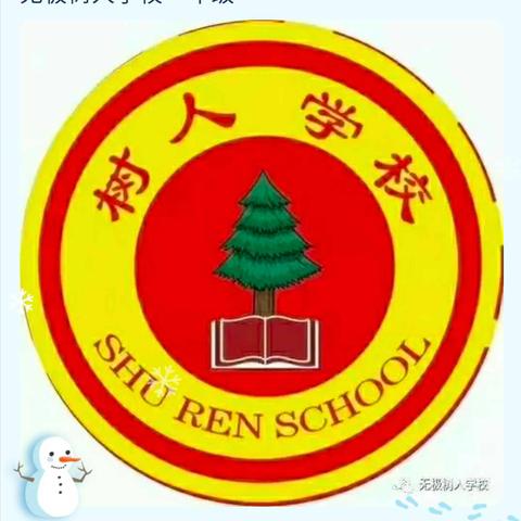 走进科学:探索灯泡的奥秘——点亮灯泡的实验之旅