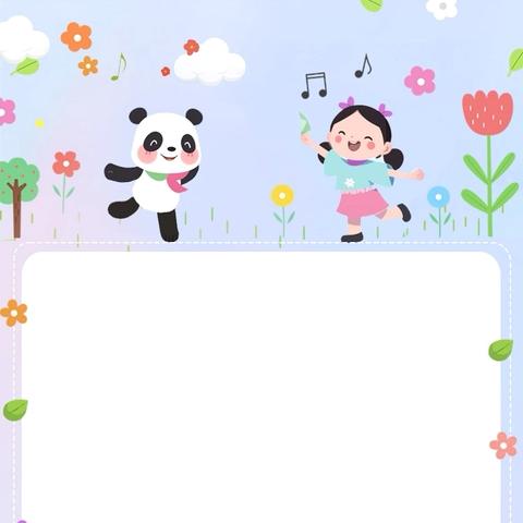 青草湾早培幼儿园暑期艺术季幼幼班第七周活动记