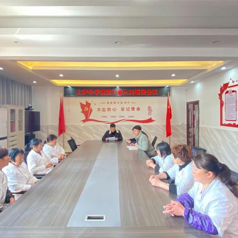 上泸镇中心小学食堂从业人员培训会