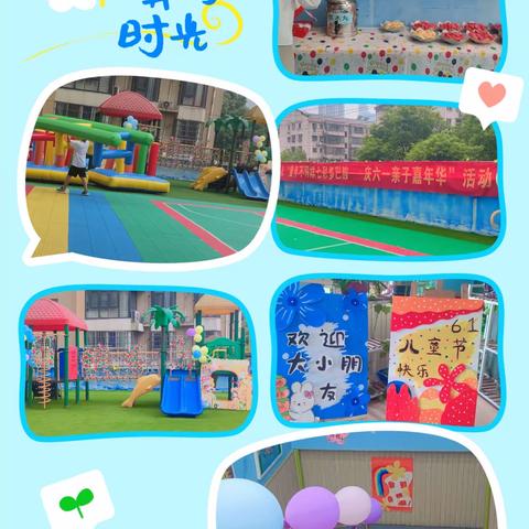 儿童节快乐Happy Children's Day