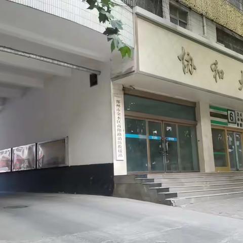 走进消防站  致敬火焰蓝 --黄河路二小“红领巾爱郑州”暑期研学实践