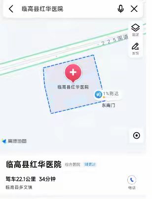 【义诊预告】海南省省级医疗队将于9月24、25日到临高县开展大型义诊活动