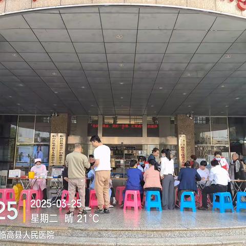 临高县卫生健康委员会持续开展第一季度无偿献血活动