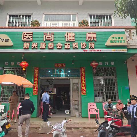海南省卫健委强力指导 临高县多部门联合亮剑 全面规范民营医疗机构执业行为