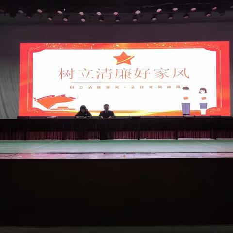 讲好廉政党课 助推清廉社区建设