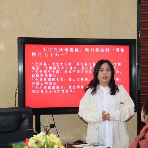 防患未“燃”，护“幼”同行，——托克托县民族幼儿园消防演练活动