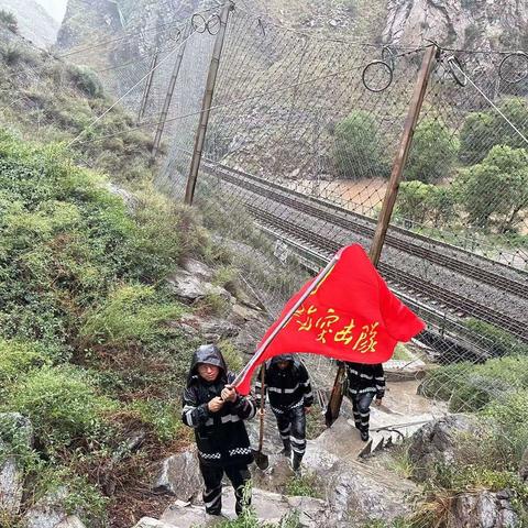 以“雨”为令，闻“汛”而动，筑牢铁路安全防线