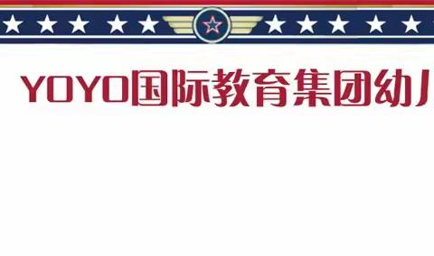 阅读启迪心智， 书香滋养心灵！ ——YOYO幼儿园大二班“世界读书日”主题活动