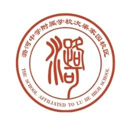 潞河附属次渠家园校区四年暑假体育停课不停学纪实｜王老师