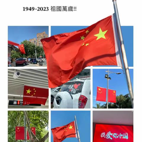 💫徐子馨的国庆假期生活🇨🇳