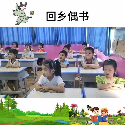 回顾我们这一周