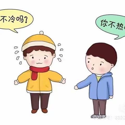 【合理穿衣，科学保暖】——幼儿园穿衣指南美篇