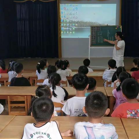 “暑”我精彩，暑期播报【第4周】——幼小衔接班