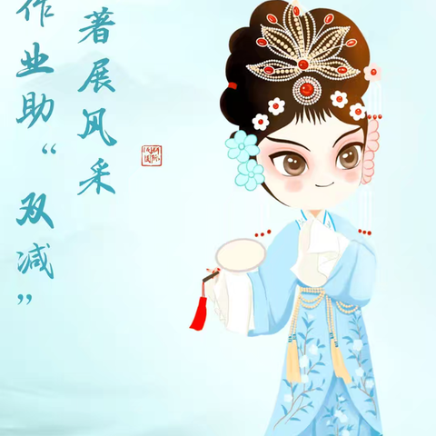 慧眼阅名著﻿笔尖留香韵