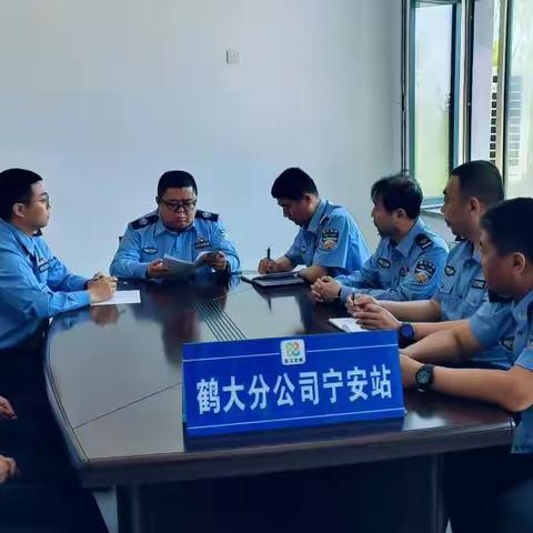 宁安站深入学习贯彻党的二十大精神开展廉洁学习教育