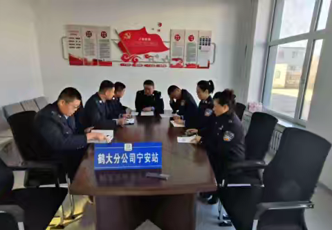宁安收费站党支部开展降本增效 形势任务主题宣讲活动