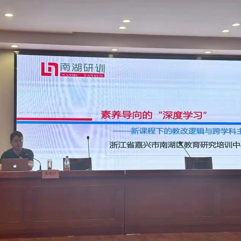 【培训研修】课堂模拟搞创新，名师引领促提升——固原市直中小学理科创新能力提升培训（第四期）