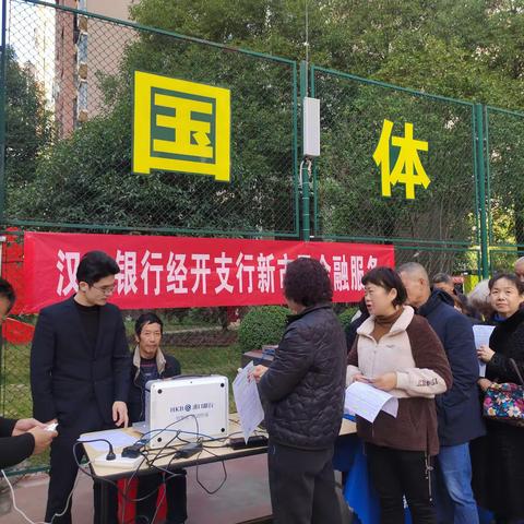 新新社区第三代医保卡换发