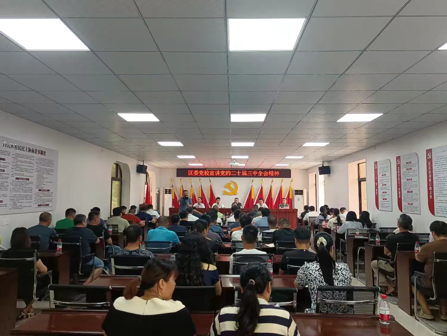 简篇-区委党校青年教师到基层宣讲党的二十届三中全会精神