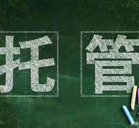 乐享一夏，“暑”你最精彩——社旗县第二小学校四四班暑假托管班快乐纪实