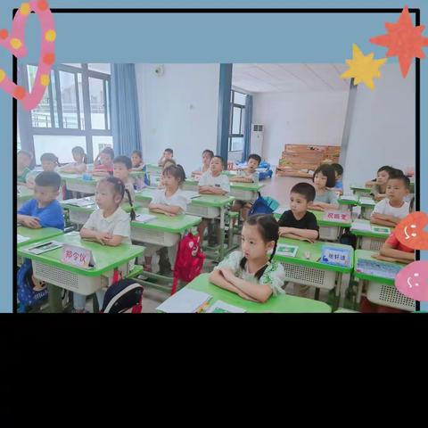 快乐夏天“暑”你精彩——衢州市青少年宫“我要上小学了”全天托管1班第三周精彩回顾