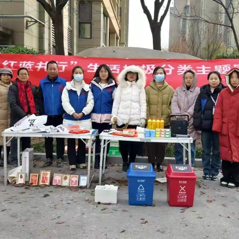未央区徐家湾街道开展“分类赋能  红蓝并行”生活垃圾分类主题宣传活动