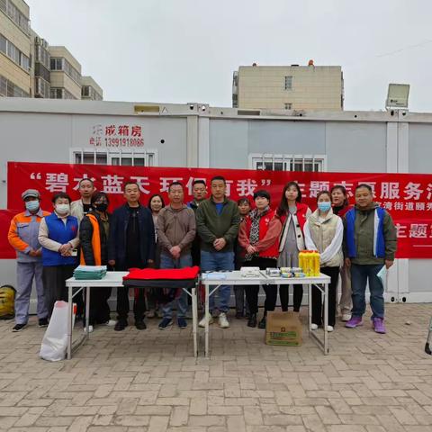 未央区徐家湾街道开展“分类赋能，红蓝并行”——垃圾分类主题活动