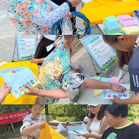西安市未央区徐家湾街道开展“分类赋能，红蓝并行”——垃圾分类宣传主题活动