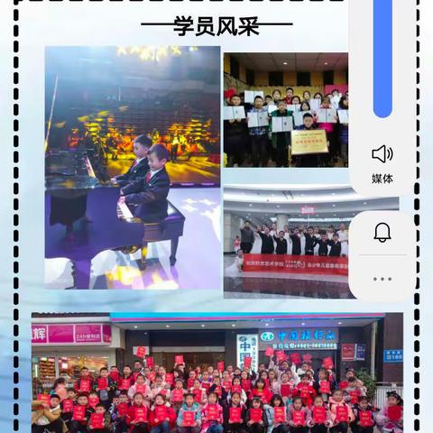 黔艺艺术学校开始招生啦！开始招生了！