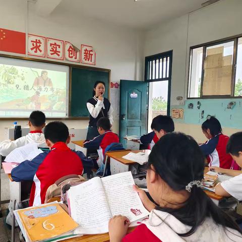 共享知识，启迪智慧  ——居山小学公开课活动