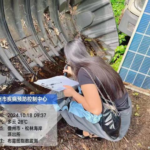 木棠镇谭乐村委会开展“预防登革热”环境卫生整治大行动