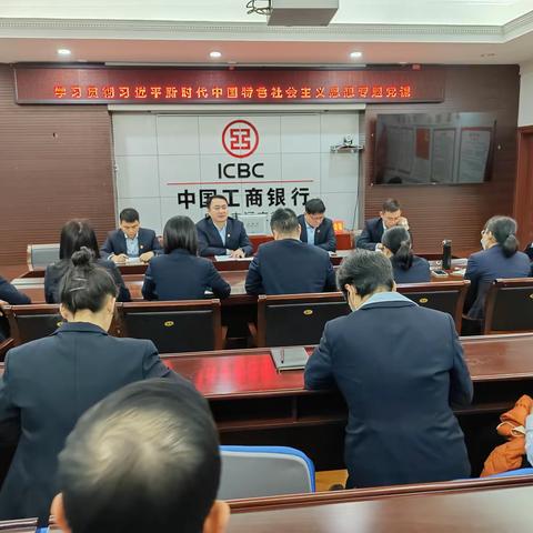 丰泽党总支组织召开党员大会暨学习贯彻习近平新时代中国特色社会主义思想主题教育专题党课