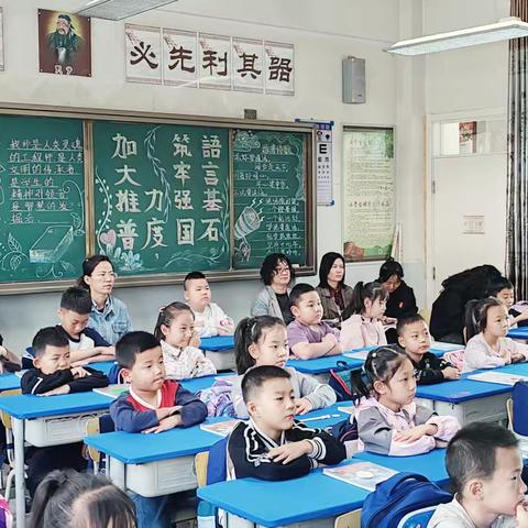 以“视”赋能 以“导”引航 | 钢铁路第二小学教学视导活动纪实