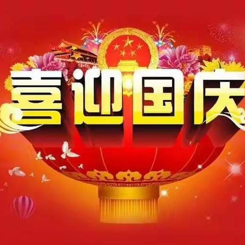 【启悦党建】观红色电影，享美好生活——东环小学二（4）班五红主题教育