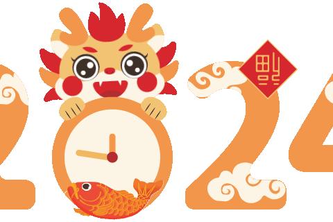 蒋家小学2024“点燃激情  放飞梦想”元旦文艺汇演