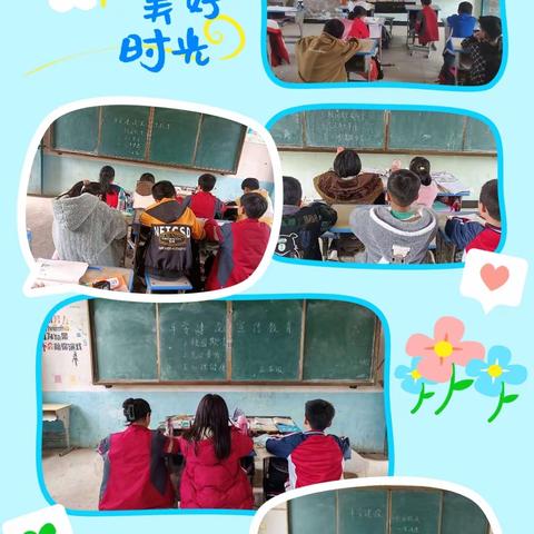 蒋家小学建设平安校园 防欺凌教育暨心理健康教育。