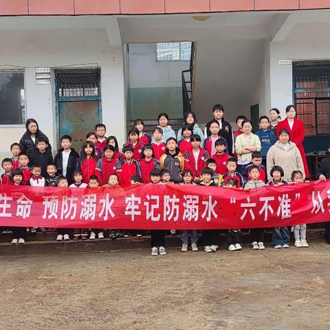 防溺水工作之演练——古埠镇蒋家小学防溺水工作