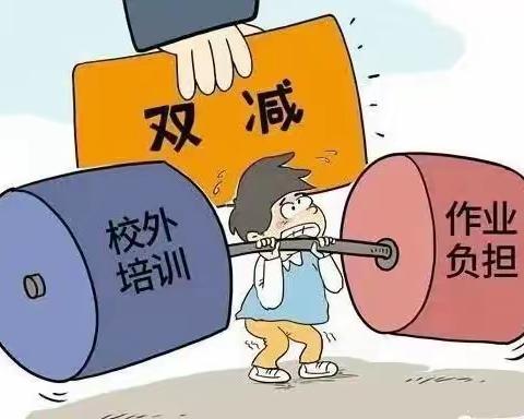 【双减政策宣传】余干县古埠镇 落实“双减”政策，推进“五项管理”致家长的一封信