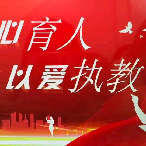 【师德故事】甘为孺子牛，潜心铸师魂——虎山中学郭玉兰老师的师德故事