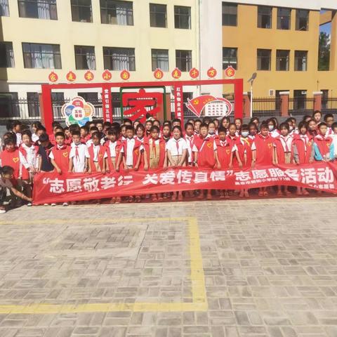 “志愿敬老行  关爱传真情”—吴忠市朝阳小学四（7）中队、四（8）中队志愿服务活动