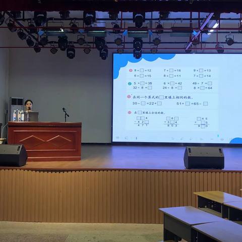 2023年暑期道县小学数学骨干教师培训（第3天）