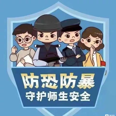 🚔👮防恐防爆，护“幼”安全——龙泉七彩贝幼儿园防恐防爆安全演练