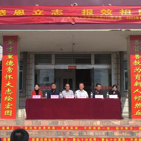 感恩立志  报效祖国——南召县天源中等职业学校开展感恩立志心理健康教育讲座活动