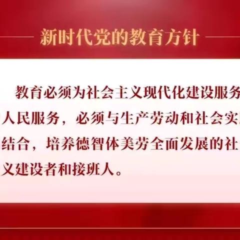 不负好春光，“研”途有硕果——高占云小学数学名师工作室线上课标解读活动