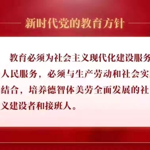 课例研讨赋能量，砥砺笃行促前进——高占云小学数学名师工作室7月份线下课例研讨活动