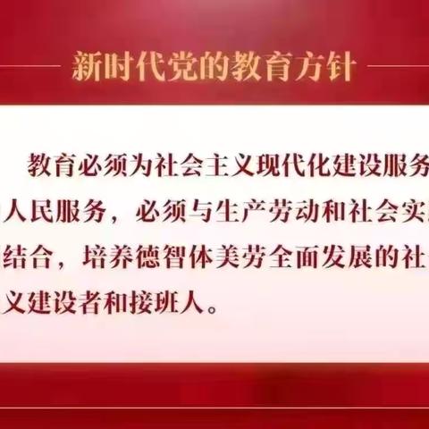 聚焦问题解决，共探数学教学 ——春明小学四月份听评课研修活动纪实 ‍