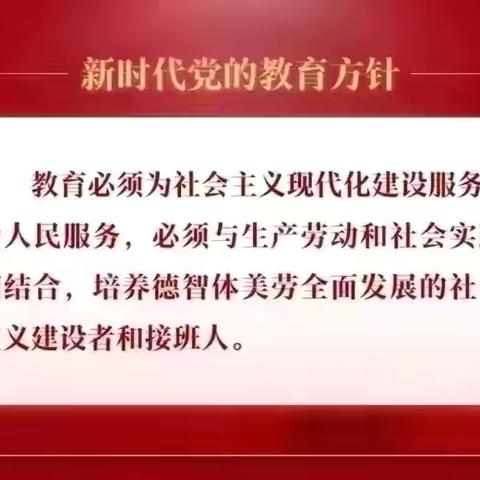 书海遨游，启迪心智——————高占云小学数学名师工作室线上读书分享会纪实 ‍ ‍